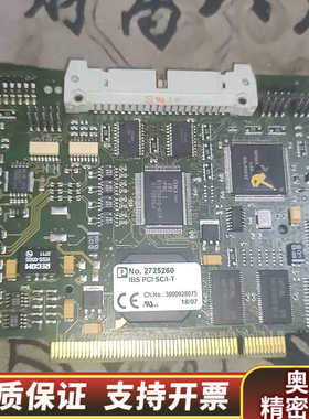 +Interbus总线主站控制卡.询价