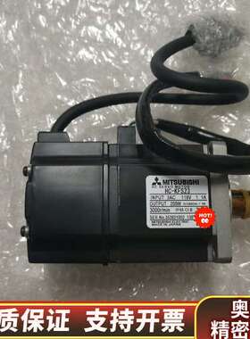 伺服电机，HC-MFS13/100W，1台.询价