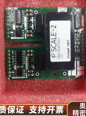 PSCALE-2驱动板，型号2SC0435T2G1-17，全.询价