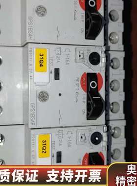 GE通用接触器 保护开关1BSAH三个 通用.询价