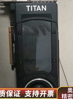 泰坦GTX TITNA X 12G显卡，6+8供电，.询价