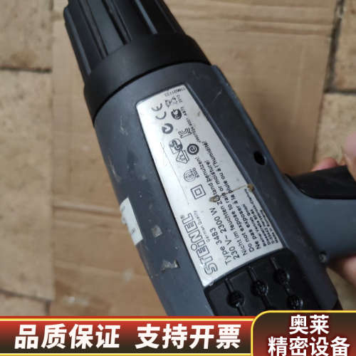 STEINEL HG2310LCD 热风  230V-23.询价