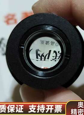 WILD 20X/13 显微镜目镜.询价