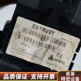 2个 1PL32 CTH.询价 223 信合PLC模块CTH2