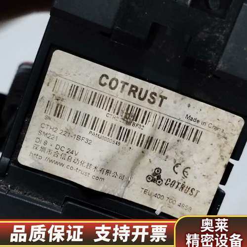 信合PLC模块CTH2 223-1PL32(2个) /CTH.询价