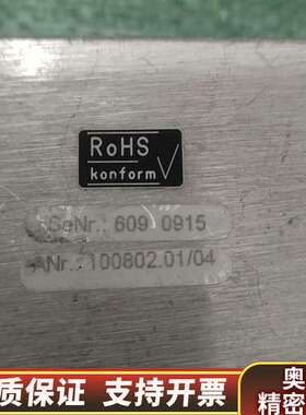 Rofin激光相干器，型号所示，带SeNr和Anr标识.询价