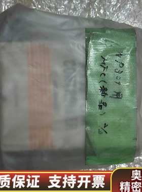 MC-3302D-RC-6SWLAAD09  .询价