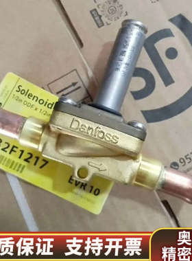 丹佛斯032F1217，原厂件带，朋友私.询价