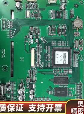 泰和安TR3004主机主板 壁挂主机主板 .询价