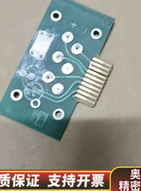 出一块电路板，型号是PCB-117840，标记说第34-9.询价