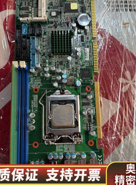 研扬 FSB-B75G Rev.A1.0 工控主板 送CPU.询价