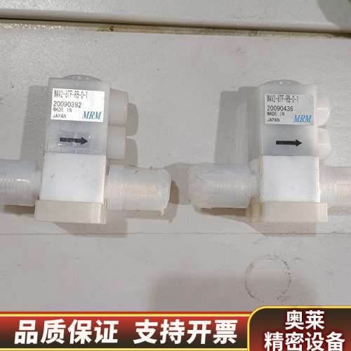 MRM隔膜阀 MAV2-8TF-RB-0-1，2个，单个.询价