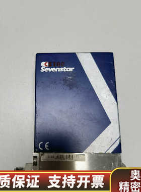 七星流量计，型号CS100A，流量规格300毫升，，.询价