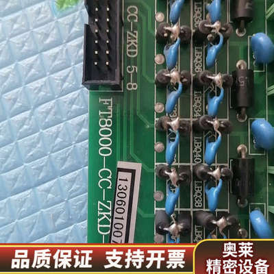 尼特FT8000-CC-ZKD-V0.2主机回路板 回路接线.询价