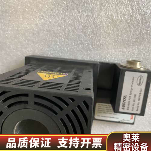 LOCTITE 2033861 EQ hm20 PUR 注射.询价