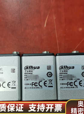大华相机A5201MG50，230万像素，50帧，2/3”！.询价