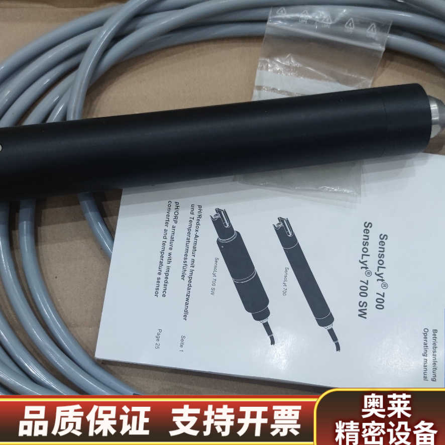 WTW电极SensoLyt700-7数字化PH温度在线探.询价