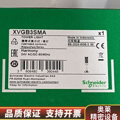 XVGB3SMA  .询价