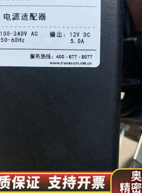 2个电源适配器，LSE9901B1260、TRANSCO.询价