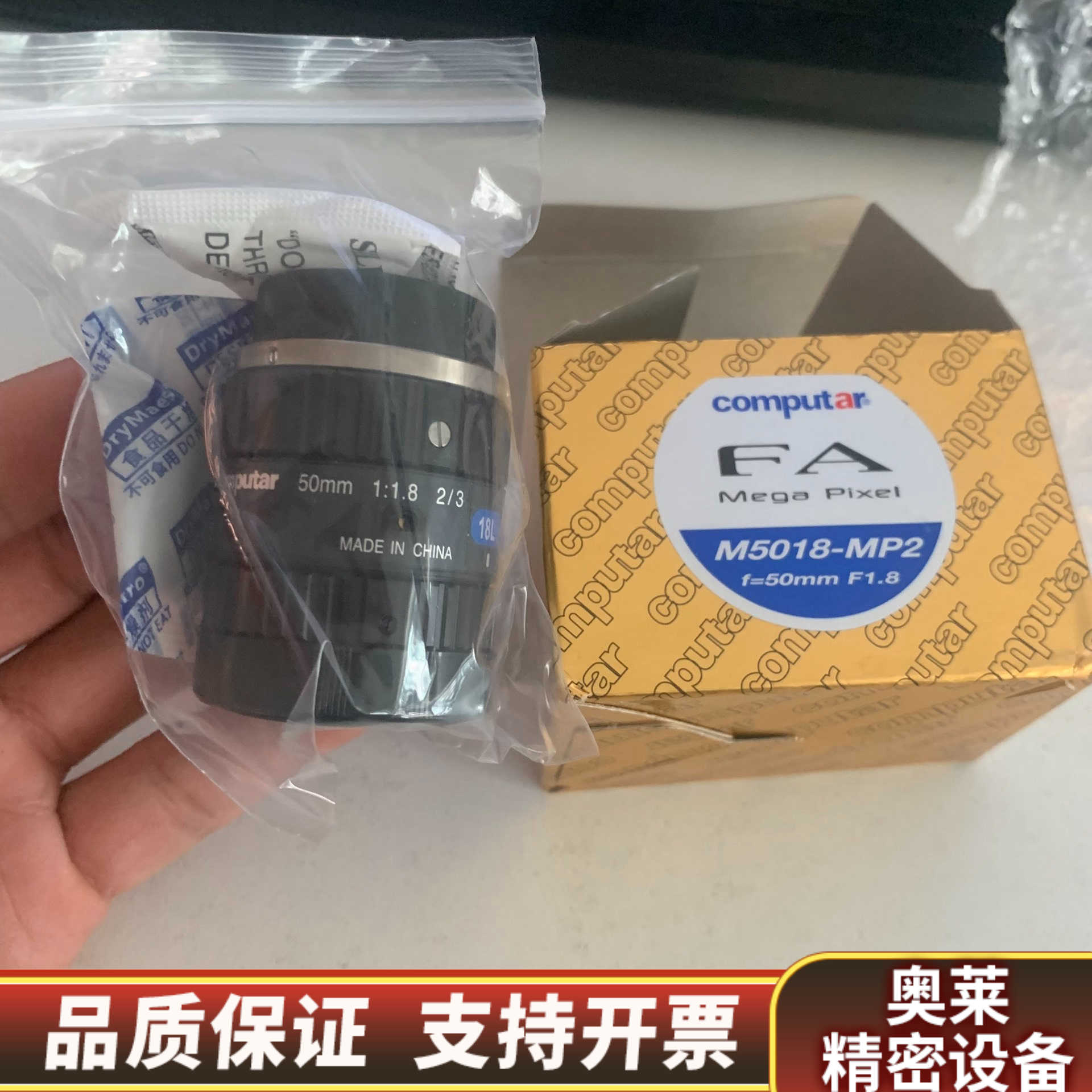 computar/康标达M5018-MP   F-50mm.询价