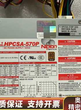 Nipro HPCSA-570P电源 HPCSA-570.询价