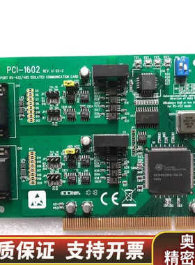 广积工控电脑主板MB800V-R 带3条ISA工控机母.询价