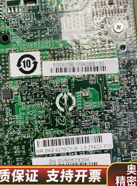 LSI 9270cv-8i 原厂阵列卡，1G缓存，含cv模块.询价