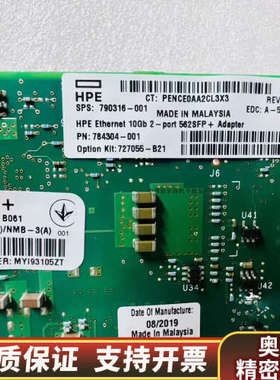 HPE 562SFP+ 727055-B21 790316-.询价