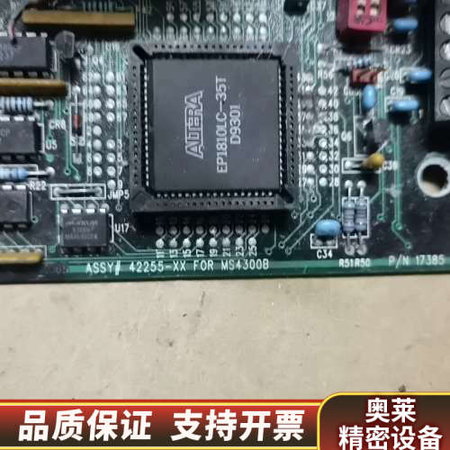 42255-XX  FOR MS4300B   17385.询价