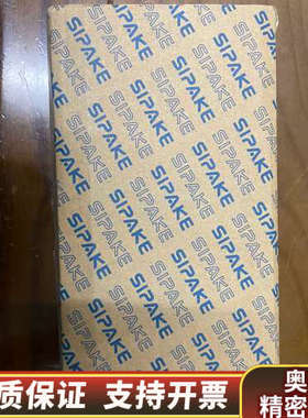 斯帕克SPKJ6-250A分线盒子，原，690V 2.询价