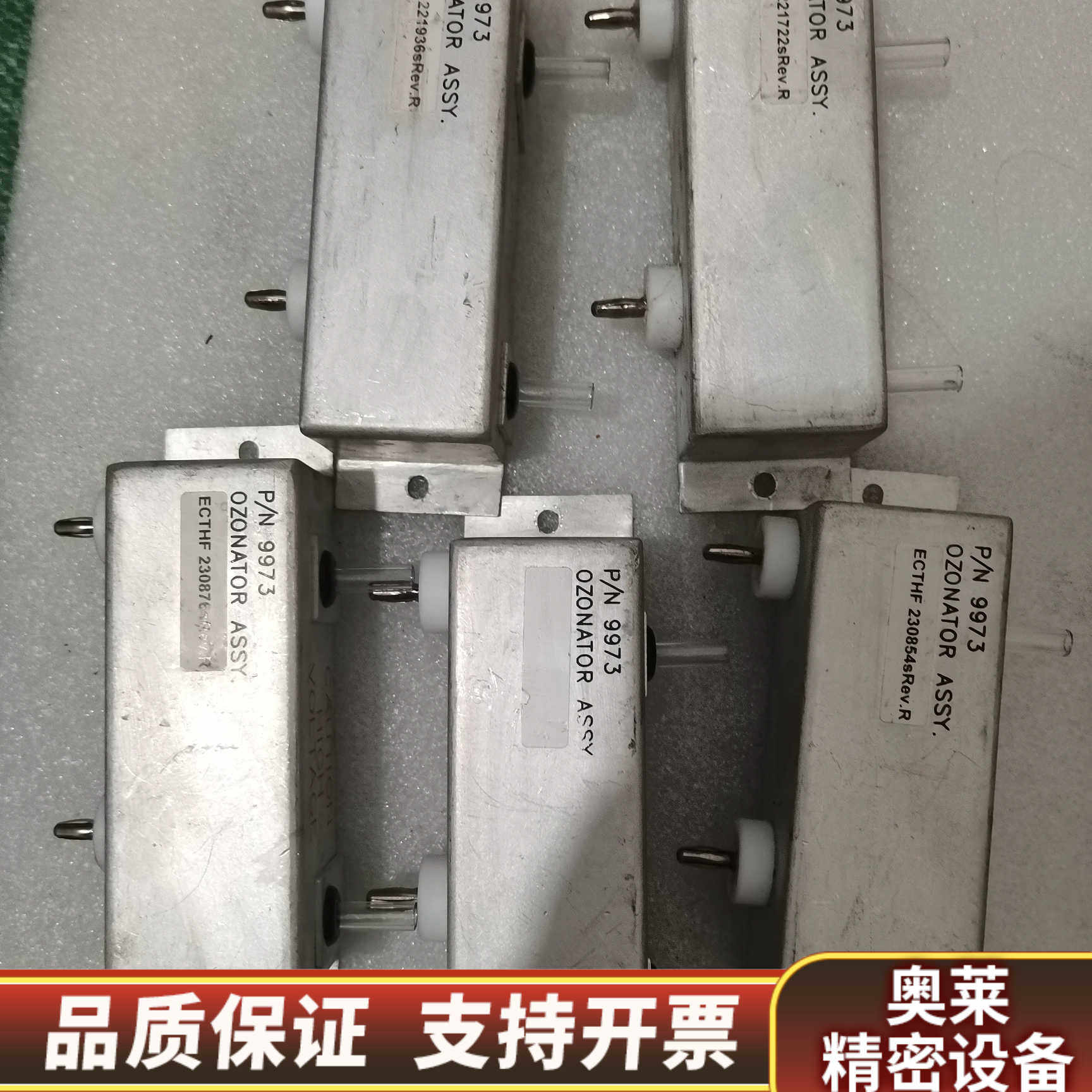赛默飞臭氧发生器9973，型号OZONATOR，.询价