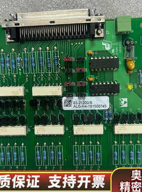 03-21200/B (S03-2064/CP).询价