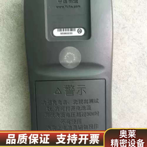 FLUKE福禄克F51Ⅱ接触式测温仪53-2手持式温度表.询价