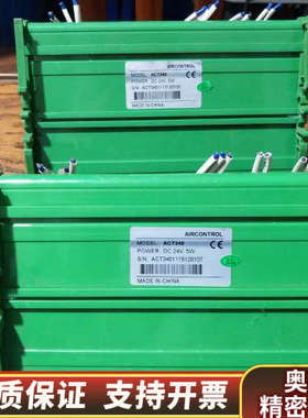 AIRCONTROL  ACT340.询价