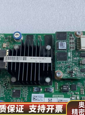 拆P430 M2新/ R4900 G2 PM8.询价