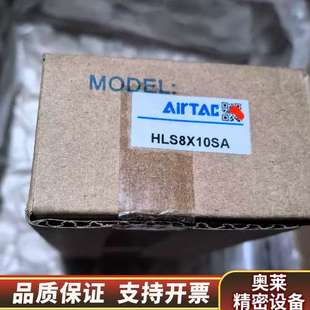 滑台气缸 只1台.询价 HLS8X10SA