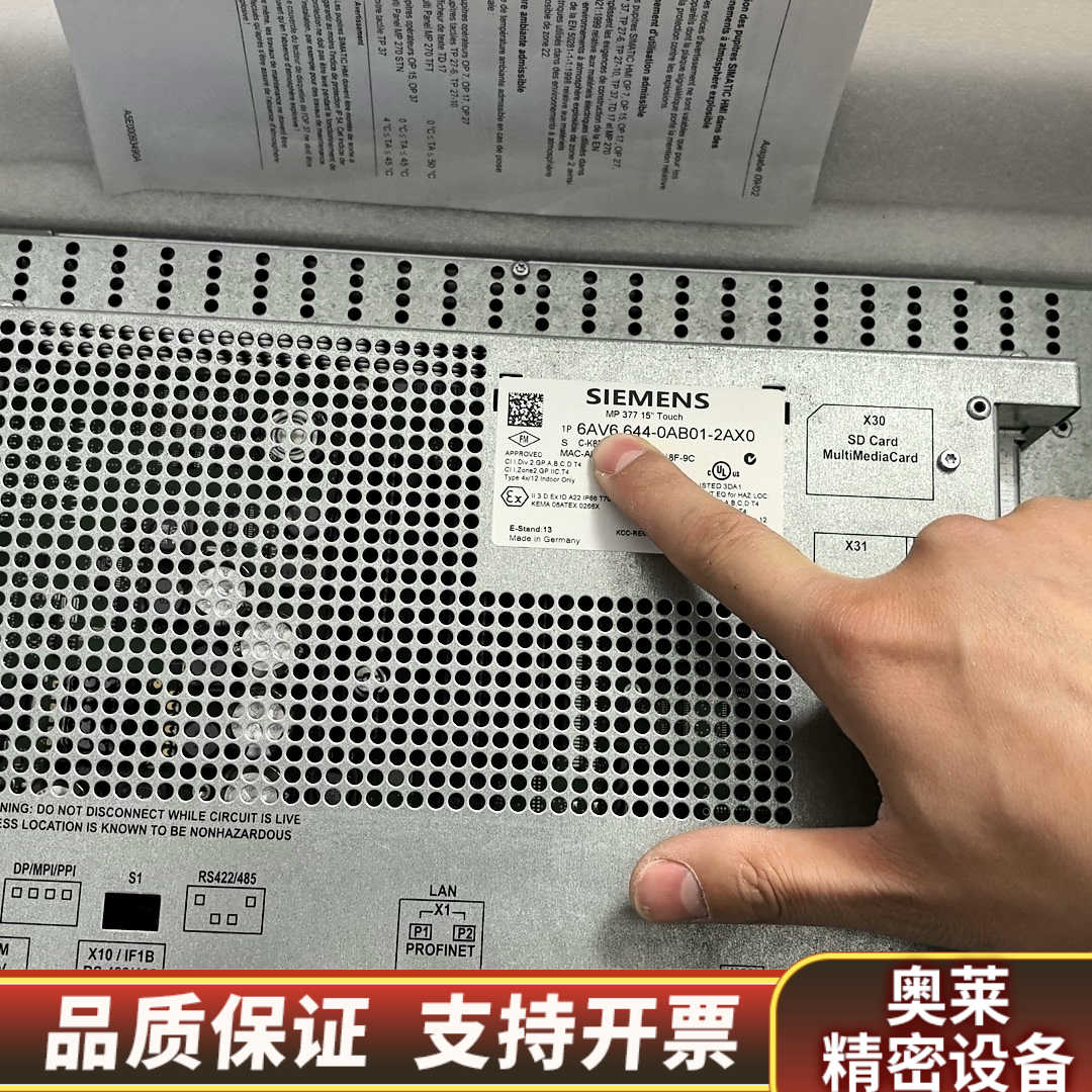 触摸屏 6AV6644-0AB01-2AX0 MP37.询价
