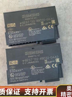 模块6ES7 132-4BD32-0AA0 6ES71.询价