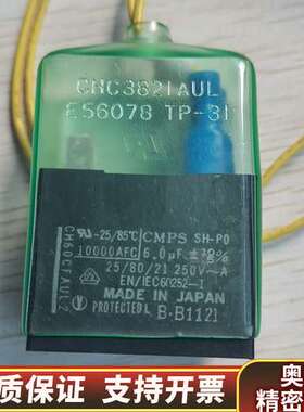 CH60CFAUL2电容！6.0μF容量，，.询价