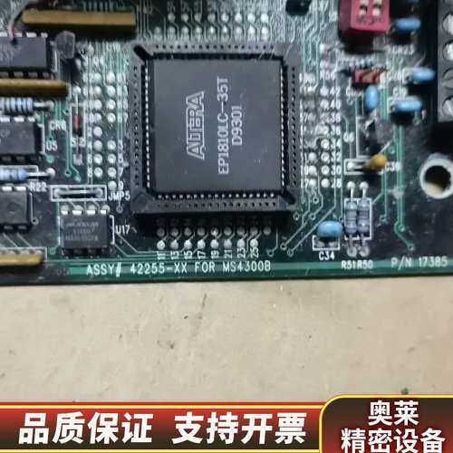 42255-XX  FOR MS4300B   17385.询价