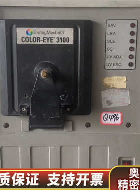 格林达麦克贝斯ColorEye 3100台式分光测色仪.询价