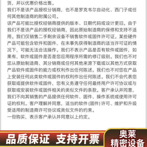 板卡上16MB RX7i冗余内存，用于危险地点，Class.询价