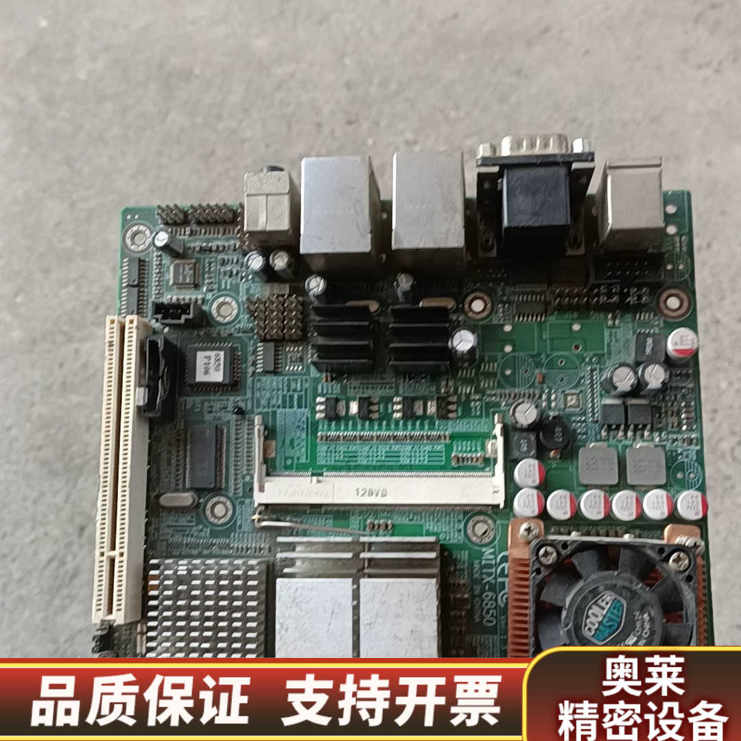 华北工控MITX-6850主板 行  当坏处理  懂.询价