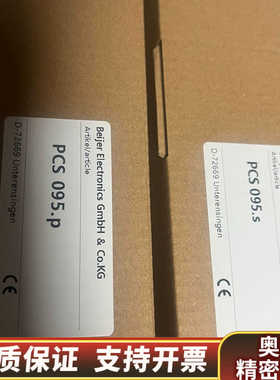 LAUER劳尔操作屏PCS095.P和PCS095..询价