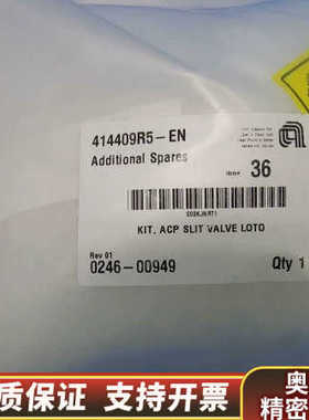 AMAT 0246-00949,KIT,ACP SLIT V.询价