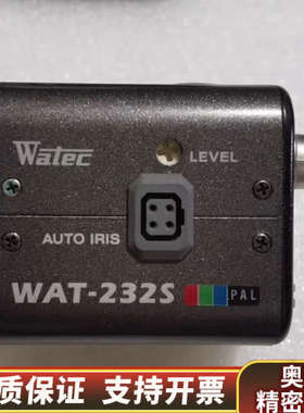 议价 Watec 瓦特 WAT-232S 高清 彩色 宽动态.询价
