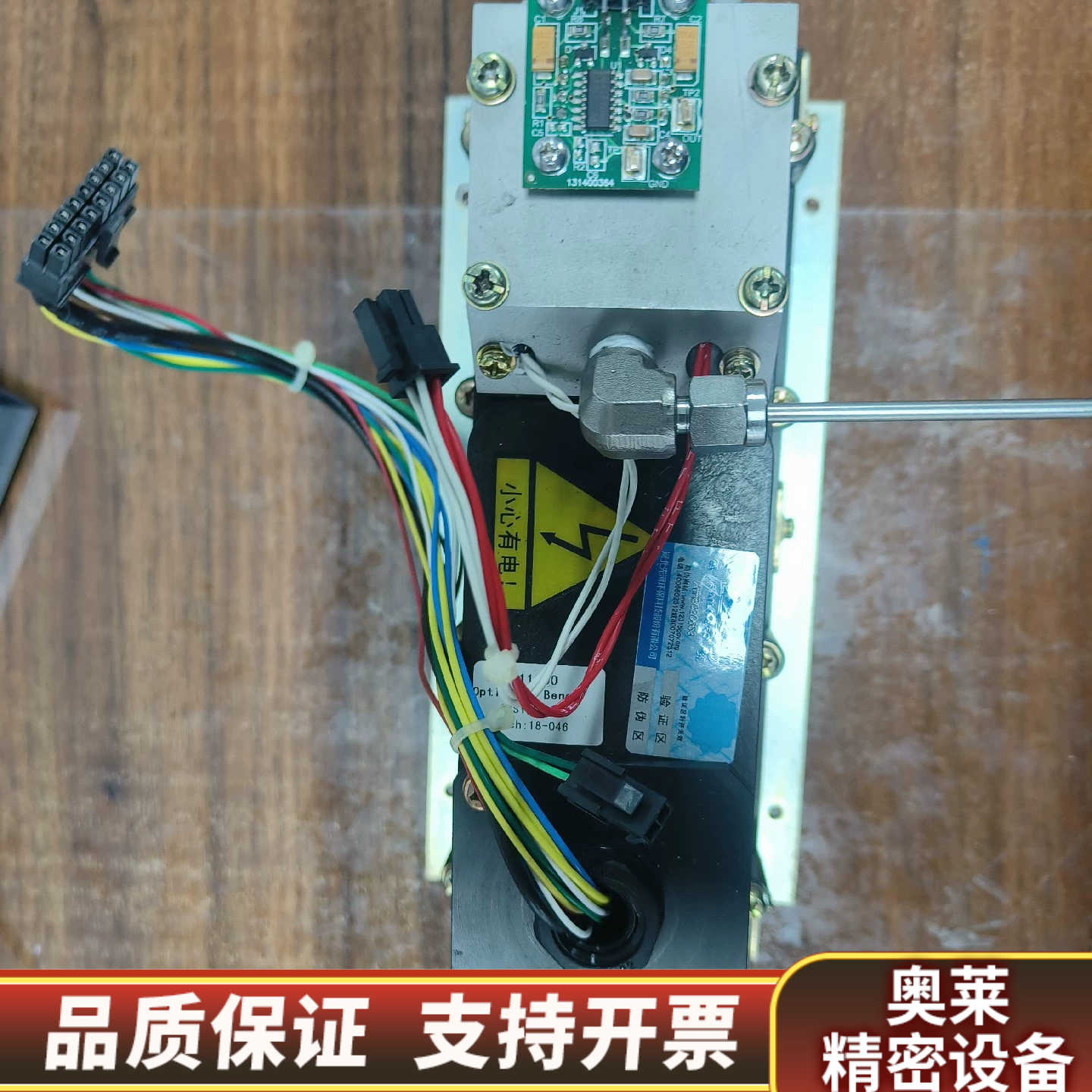 EC9841  氮氧化物分析仪反应室，检测器全套，议价.询价