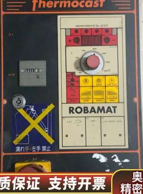 ROBAMAT油温机控制柜用到拿走.询价