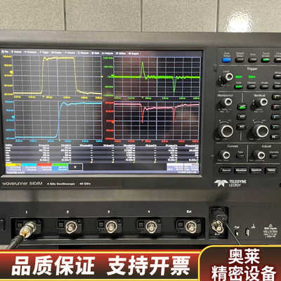LeCroy示波器  Waverunner 8404M.询价