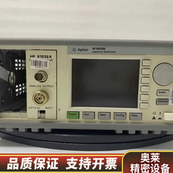 8163B+81532A 光波万用表主机+模块.询价